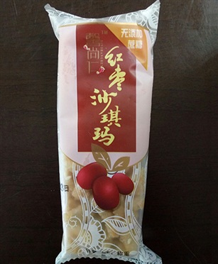 红枣沙琪玛