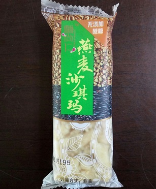 燕麦沙琪玛